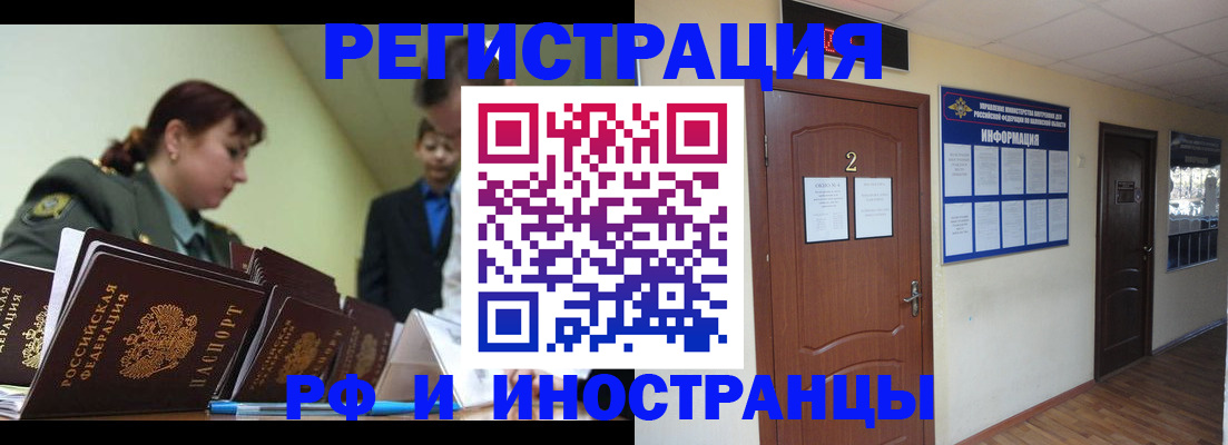 пропишу в квартире в Кушве