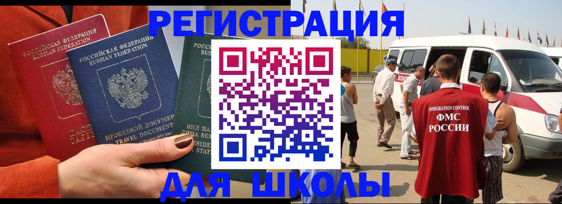 найти адрес прописки в Кушве